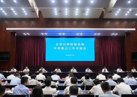 江苏省天然资源系统年度重点工作互换会召开