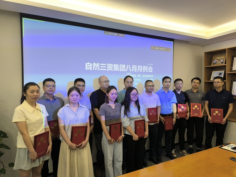 钻研员合影 钻研员合影