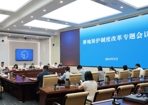 湖南省召开耕地；ぴ於榷π伦ㄌ饣嵋