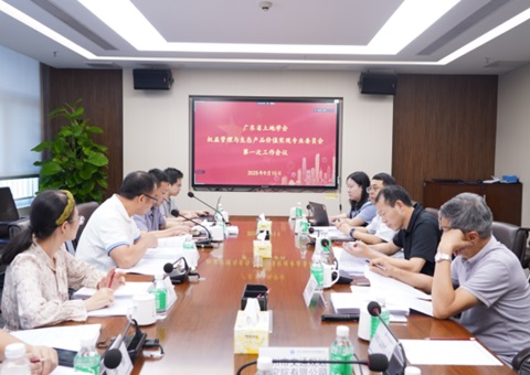 “粤”启蓝碳新步骤，再添蓝碳新支持丨初创广东省滨海盐沼与海草床碳汇核算步骤