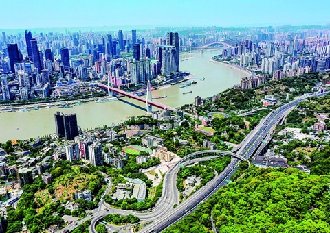 十四五”时期重庆高质量发展汇报颁布 &nbsp;&nbsp;重庆成为中西部首个经济总量超3万亿元城市