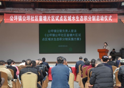 湖南芷江：奉行水生态积分造 索求；ぶ卫硇迈杈