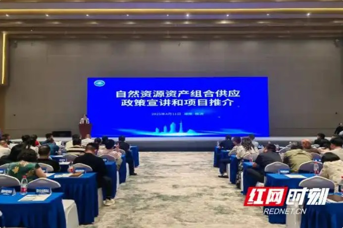 红网石刻