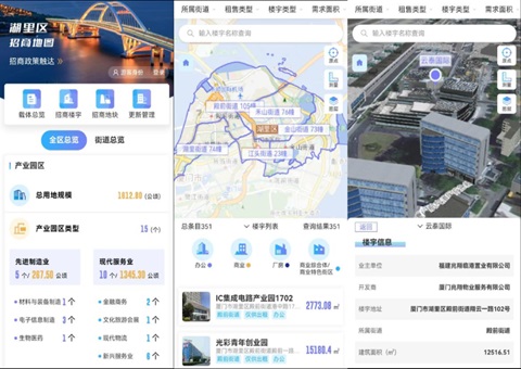 天然资源部点赞！乐山索求存量空间治理“新路子”